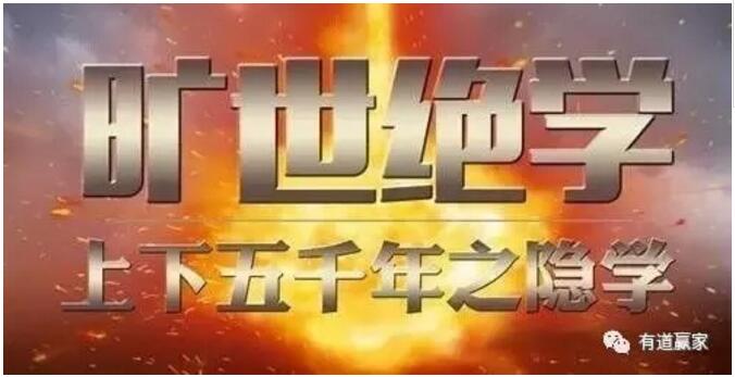 聂枭资料大全，亿代宗师帝王功驻颜术、先天数字能量、亿代宗师、降服大师合集