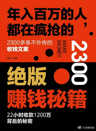 黄振宇不为人知的赚钱秘密8个电子书及4个赠品，全套12本打包合集