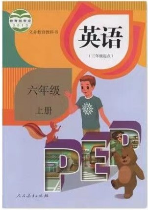 (人教版小学）6年级英语上册单词+课文朗读录音mp3听力音频 （三年级起点）(完整版）