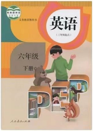 人教版小学6年级英语下册单词+课文朗读录音mp3听力音频 （三年级起点完整版）