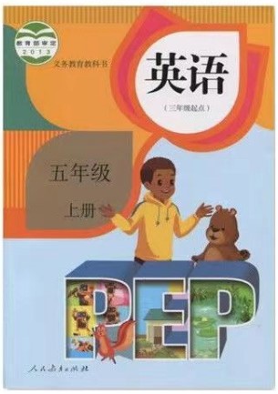 (人教版小学）5年级英语上册单词+课文朗读录音mp3听力音频 （三年级起点）(完整版）