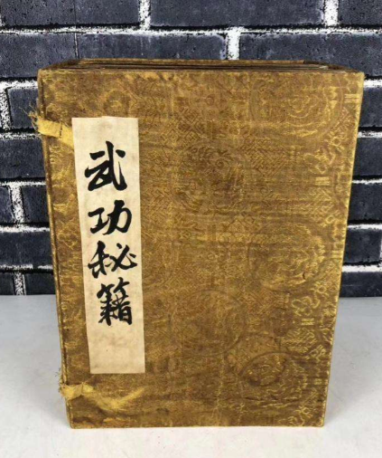 中华武术秘籍大全电子书PDF资料，国内外武功秘籍全集500本电子版书籍合集！