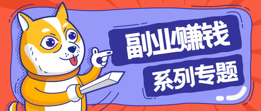 网站零基础SEO优化课程，实战干货课程带你学会seo优化技术（61节课程）