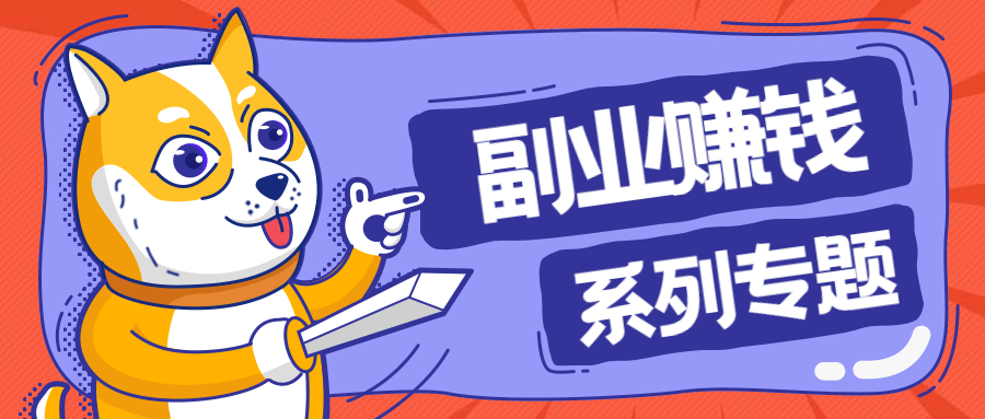 《视频号好物分享玩法拆解》简单剪辑视频粗暴玩法日入500+